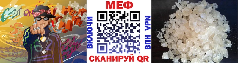 Что такое Энгельс Лсд 25 СК Мефедрон КОКАИН Бошки Шишки