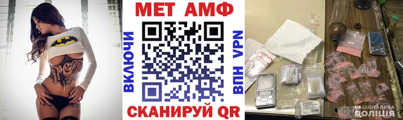 нарко площадка официальный сайт Энгельс АМФ Розовый