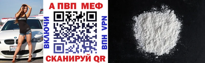 omg   наркота  Энгельс  A PVP VHQ 