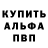 АМФЕТАМИН Розовый isan show