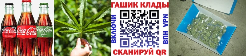 Печенье с ТГК конопля где продают наркотики Энгельс