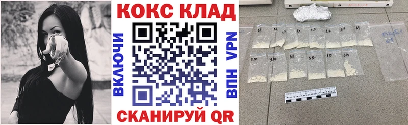 Cocaine Боливия  продажа наркотиков  Энгельс 