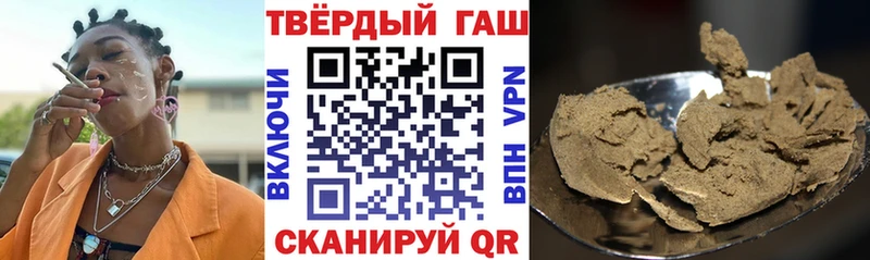 гидра рабочий сайт  Энгельс  Гашиш индика сатива 
