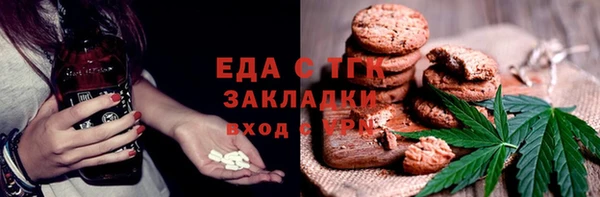 бошки Волоколамск