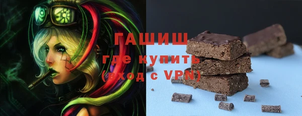 метамфетамин Волосово