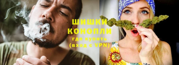 бошки Волоколамск
