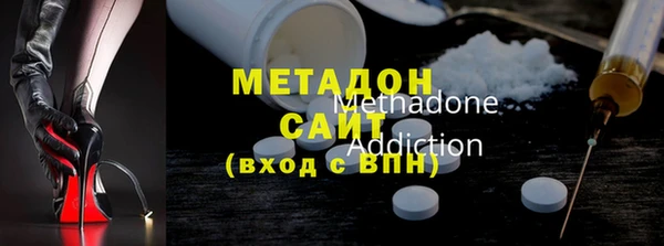 бошки Волоколамск