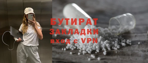 spice Володарск