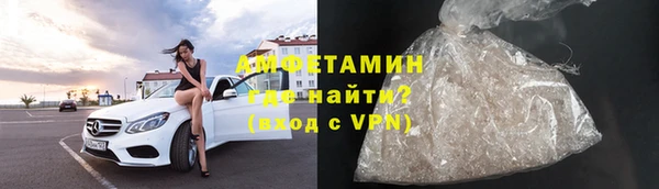 метамфетамин Волосово