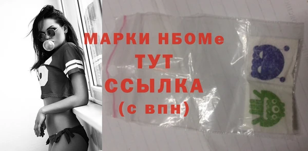 метамфетамин Волосово