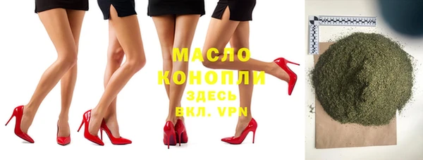spice Володарск