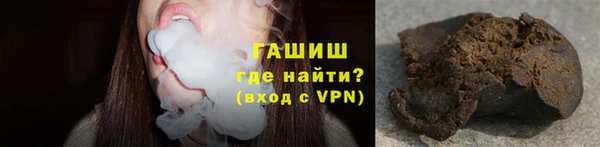 метамфетамин Волосово