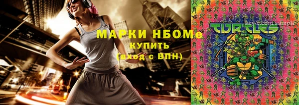 метамфетамин Волосово