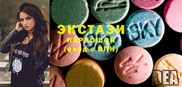 spice Володарск