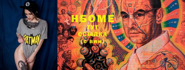 spice Володарск
