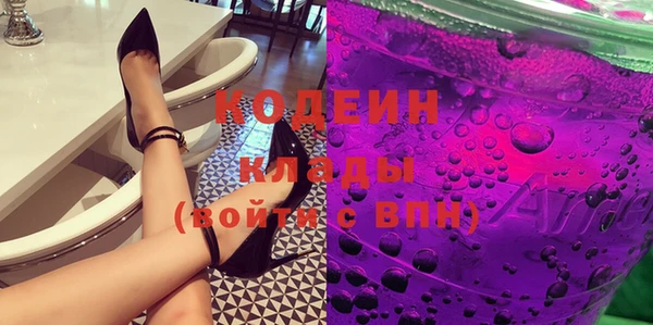метамфетамин Волосово