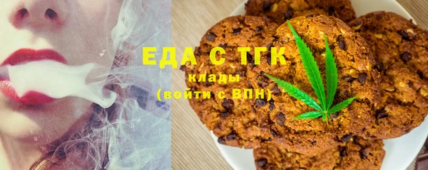бошки Волоколамск