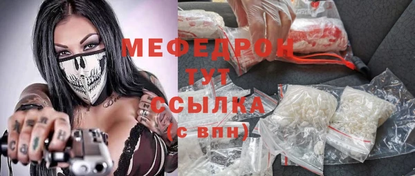 метамфетамин Волосово