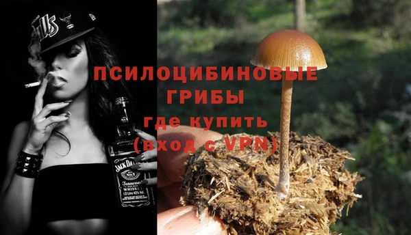 метамфетамин Волосово