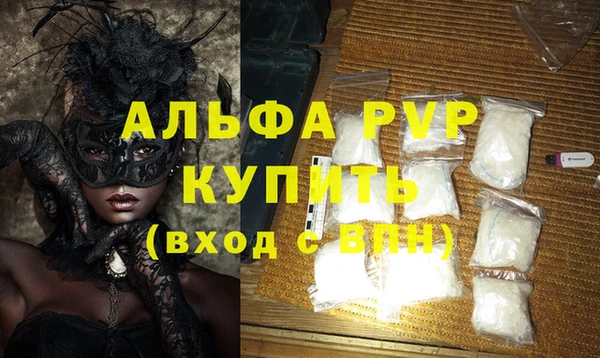 бошки Волоколамск
