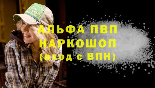 метамфетамин Волосово