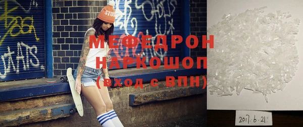 бошки Волоколамск