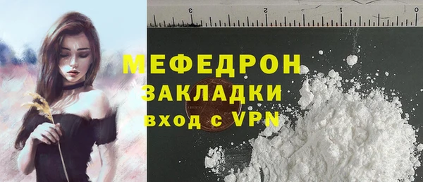 метамфетамин Волосово