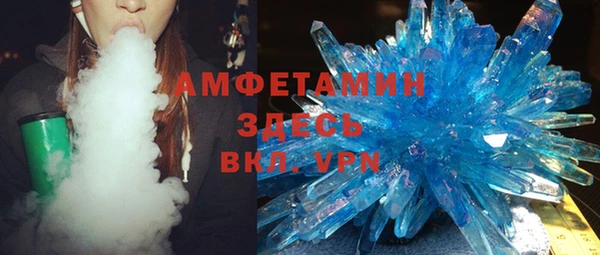 бошки Волоколамск