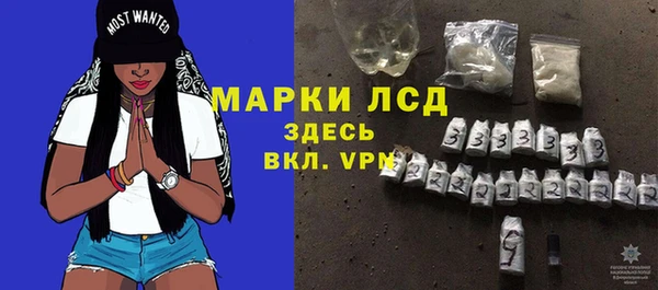 бошки Волоколамск