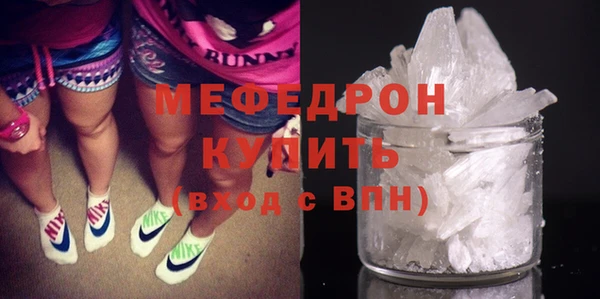 сатива Вяземский