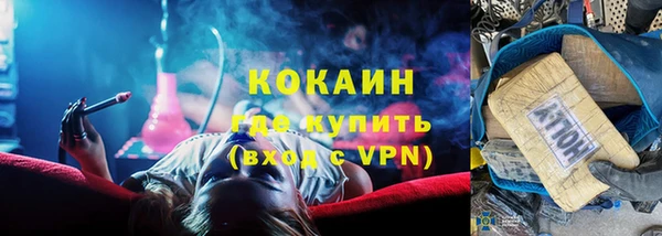 бошки Волоколамск