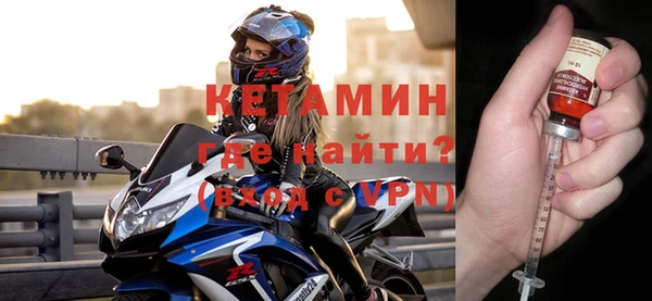 метамфетамин Волосово