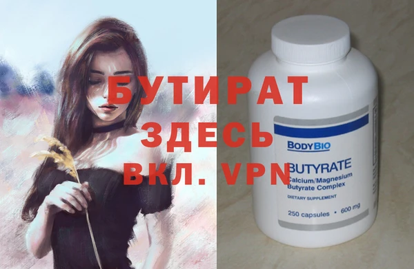 бошки Волоколамск
