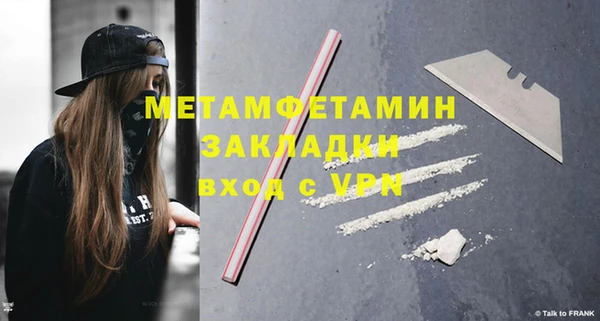 бошки Волоколамск
