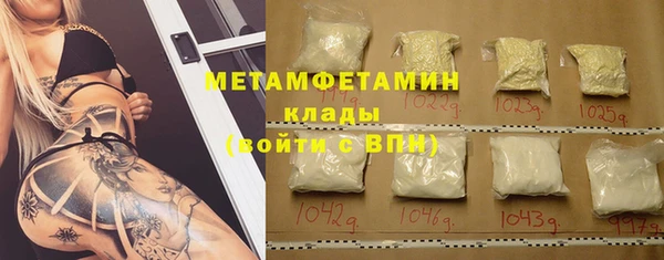 spice Володарск
