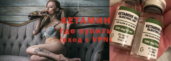 метамфетамин Волосово