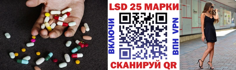 LSD-25 экстази кислота  купить закладку  KRAKEN ссылки  Энгельс 