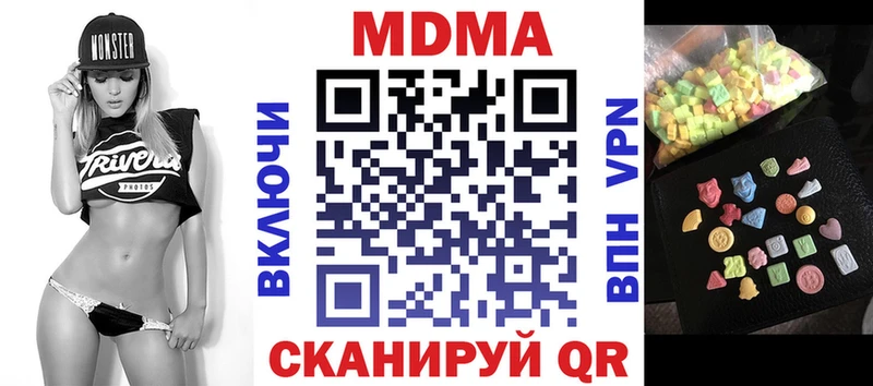 MDMA VHQ  mega зеркало  Энгельс 