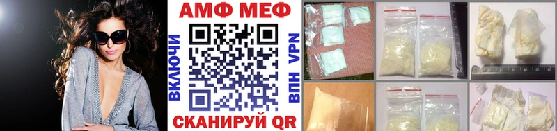 где купить наркоту  Энгельс  Первитин винт 