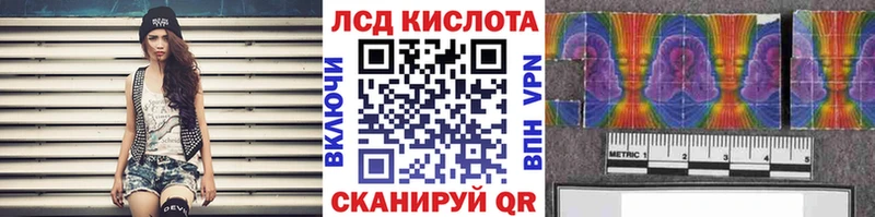 купить наркоту Энгельс Наркотические марки 1500мкг