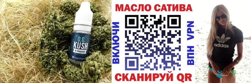 Дистиллят ТГК гашишное масло Энгельс
