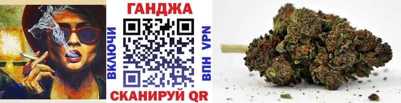 Марихуана семена  Энгельс 